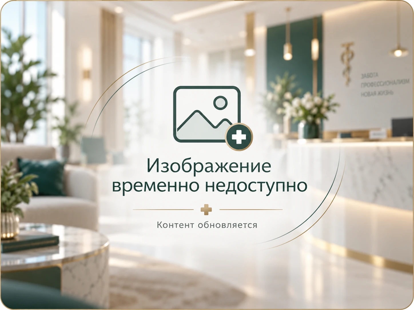Артроз и алкоголь
